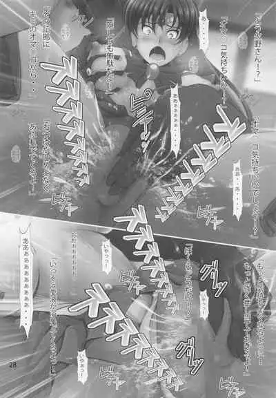 [Otokojuku (Nanashi Noizi)] Saimin Wakusei Mars (Sailor Moon)