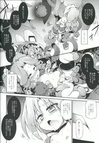 (C86) [Tomoshibiya Koubou (Tomoshibi Hidekazu)] Bee Minor (TwinBee RPG)