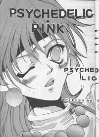 [Metal (Toumei Mieru)] PSYCHEDELIC PINK (Various)