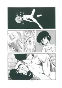 [Bangaichi mitsugu] wakuwaku daimanzoku