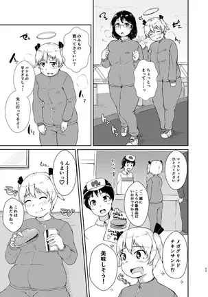 Diet wa Oyatsu no Ato de