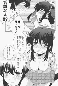 COMIC Potpourri Club 2011-01