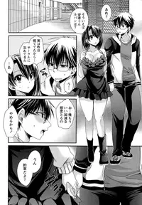 Namaiki! 2015-08