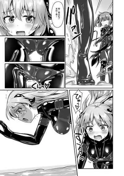 Yumewatari no Mistress night 8