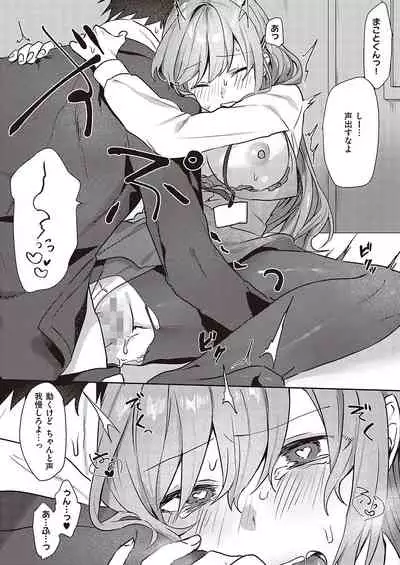 COMIC ExE 36