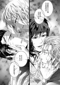 (HaruCC17) [hard days (Kamizawa Reiji)] Sounan 3 [Chinese]