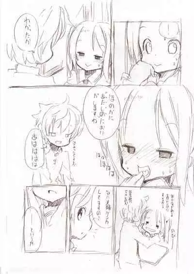 Ookii Onnanoko to no Ecchi Manga 1~3