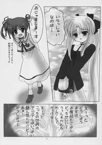 (C71) [SHINING (Shaian)] Magical Fate A's (Mahou Shoujo Lyrical Nanoha)