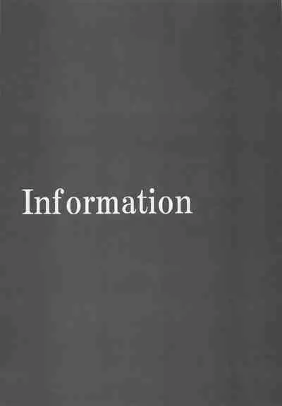 Kitou no Yaiba | 亀頭之刃