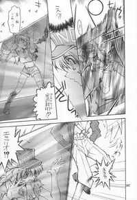 (C54) [Akai Marlboro (Aka Marl)] Akai Sairoku (Various)