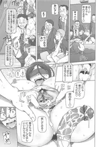 [Miito Shido] LUSTFUL BERRY