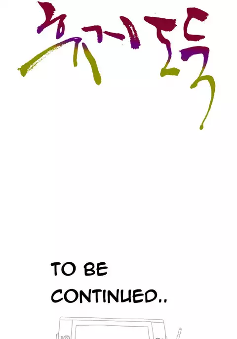 Tissue Thieves Ch.1-31