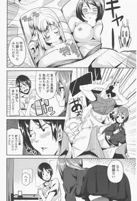 COMIC Potpourri Club 2011-01