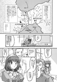 [Ohtado (Oota Takeshi)] White Passion Side:"A"bnomal Squeeze [Digital]