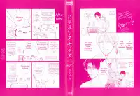 [Enzo] Suki ni Shitaiyo (Drag-less Sex) [English] [fujokukki]