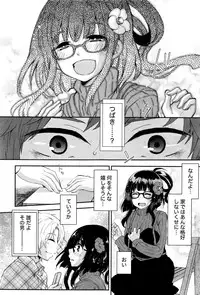 Monthly Vitaman 2016-01