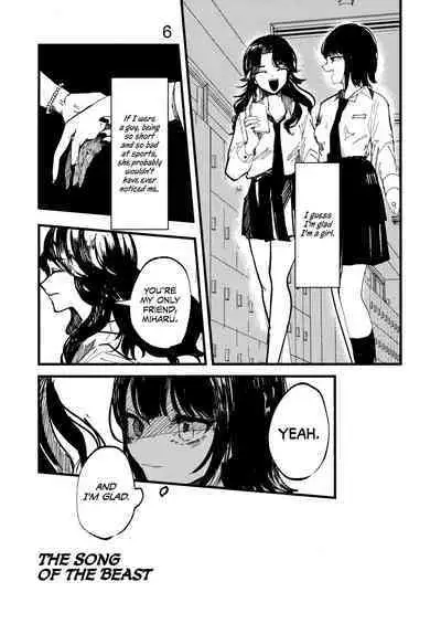 Kemono no Uta | The Song of the Beast