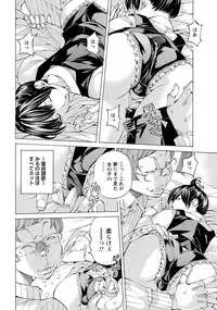 ANGEL Club 2018-12 [Digital]