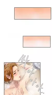 New Face Ch.1-19 (English) (Ongoing)