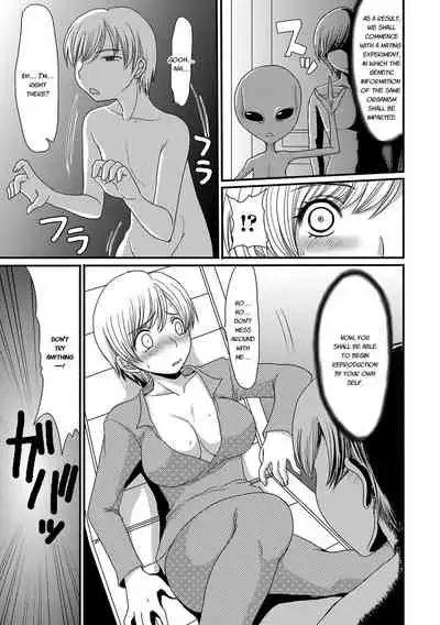 [Aruza Ryuuto] Mou... Dashitai - I want to defecate! [English] [Digital]