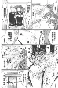 [Kino Hitoshi] Kimi no Naka [Chinese]