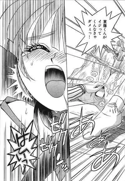 [Makino Yasuhiro] Mangan Jouju! Nichihen-jinja no Miko-san Nikki