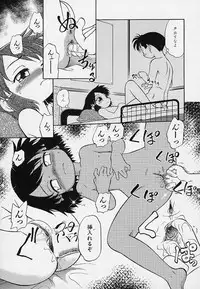 [Maka Fushigi] Hina Meikyuu