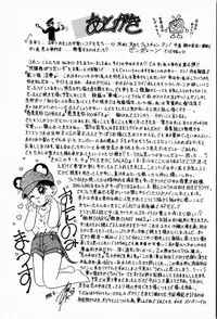 [Nakanoo Kei] Houkago Paradise