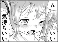 [Toilet Kago] Miku Miku Reaction 34-49 (Vocaloid)