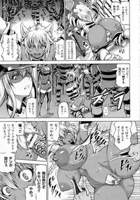 COMIC Unreal 2015-06 Vol. 55 + Hisasi Illust Shuu