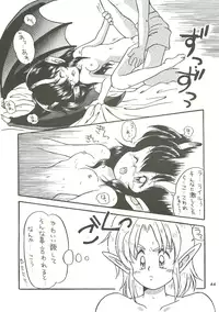 [Bakuhatsu BRS. (B.Tarou, Bakuhatsu Gorou)] R URABON 3 (Various)