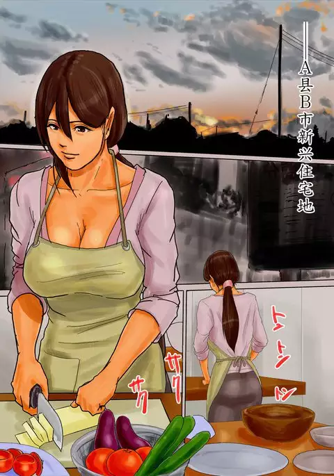 Oyako no Ori ~Jigoku no Hajimari~