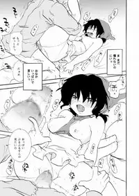 [Otona no Douraku (Orenuma Tooko)] Zetsurin Shirayuki Ouji Kouhen [Digital]