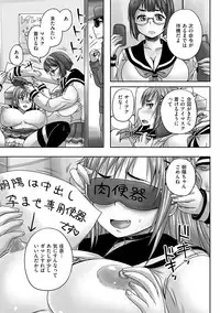 [Anthology] Cyberia Maniacs Kyousei Haramase Project Vol.1 [Digital]