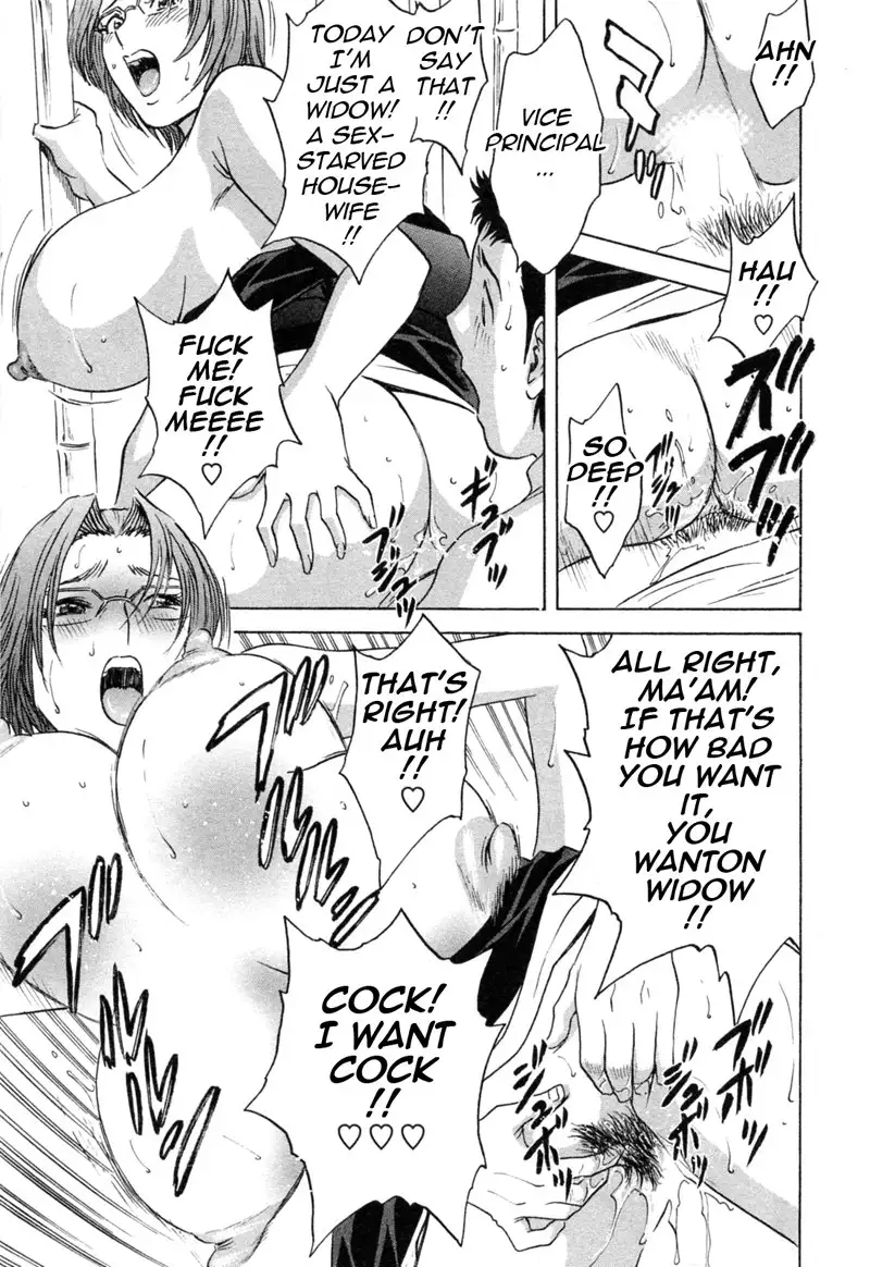 Boing Boing Teacher P36