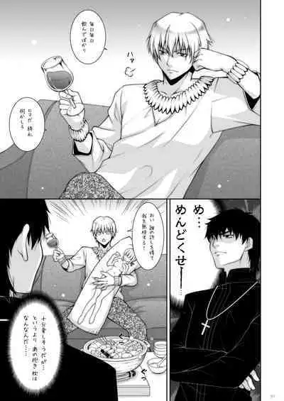 Shigunyan etc Soushuuhen 01