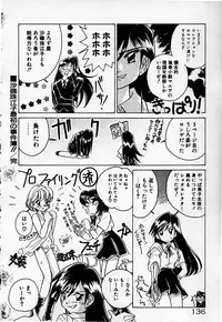 [Sano Takashi] Cheese Doll