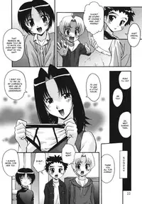 [Hindenburg] Namahame Dream Ch.1-2 [English] [Tripp]