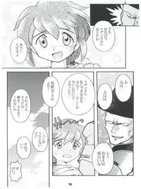 [Sairo Publishing (J. Sairo) En-Jack 2 (Various)