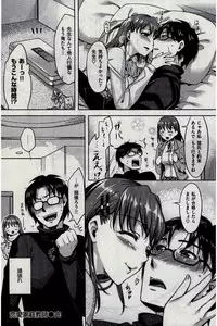 COMIC Kairakuten 2016-02