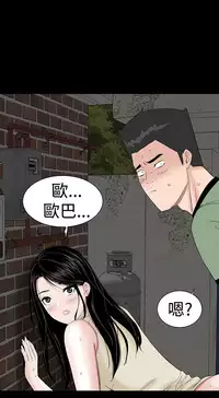 one woman brothel 楼凤 Ch.43~45 [Chinese]