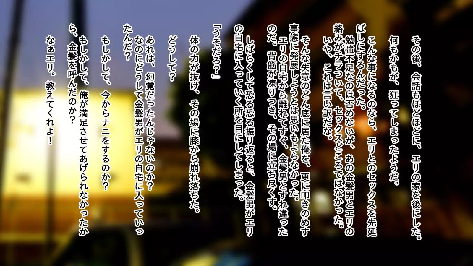 Jikan Teishi Mahou o Tsukatte, Uwaki Kanojo ni Seisai o