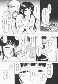 [Eru Labo] Inana Noshizuku - A Drop Of Love Juice