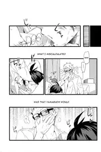 (C85) [Komametsushinsya (Norio)] Zettai ni Itteagenai (Haikyuu!!) [English] [Mokkachi]