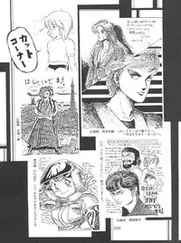 [Studio SFC] Comic Media Vol.2