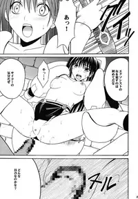 [Crimson (Carmine)] Kuro Kutsu Soushuuhen (D.Gray-man) [Digital]