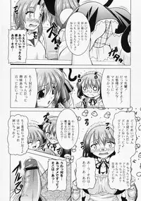 Gekkan COMIC MOOG 2008-03 Vol.37