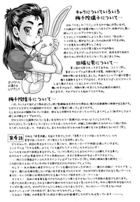 [Minority] Hachimitsu Drop | Honey Drops [English] =LWB=