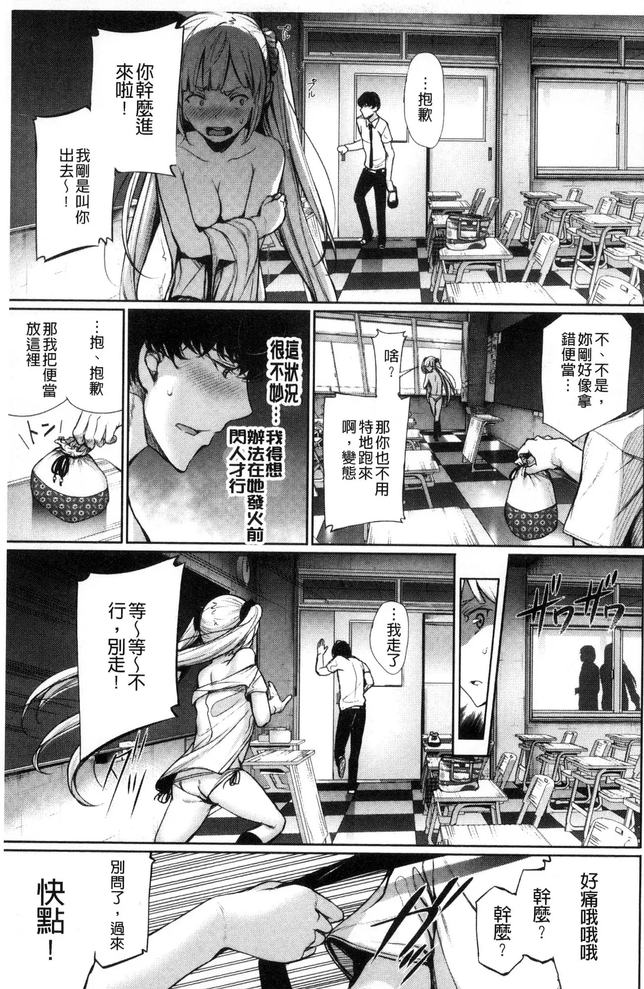 Kimi Omou Koi - I think of you.