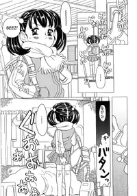 [Gorgeous Takarada] Alice Breaker Ch.1-8 [English] [SaHa]